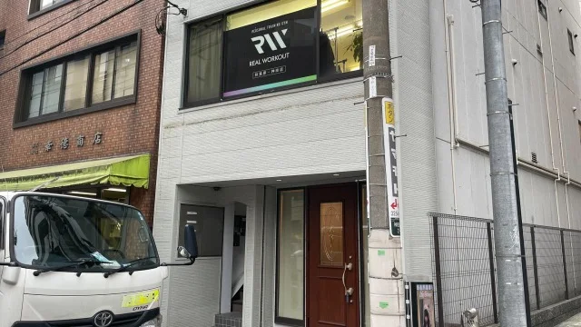 アクセスガイド Step 5: 目的地に到着