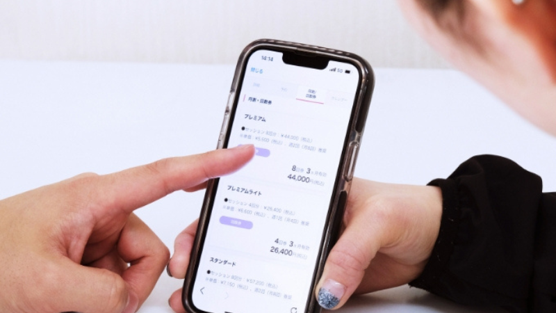 業界を驚かせた料金設定の画像